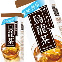 [送料無料] サントリー 烏龍茶 250ml紙パック×96本[24本×4箱]【3～4営業日以内に出荷】