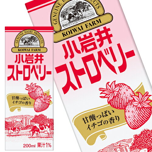 [送料無料] 小岩井乳業 小岩井 ストロベリー いちごオレ スリム 200ml紙パック×24本【3～4営業日以内に出荷】