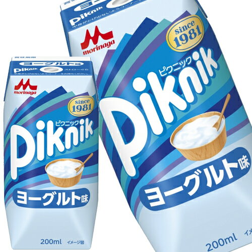 [送料無料] 森永乳業 ピクニック ヨーグルトテイスト 200ml紙パック×72本[24本×3箱]【3～4営業日以内に出荷】