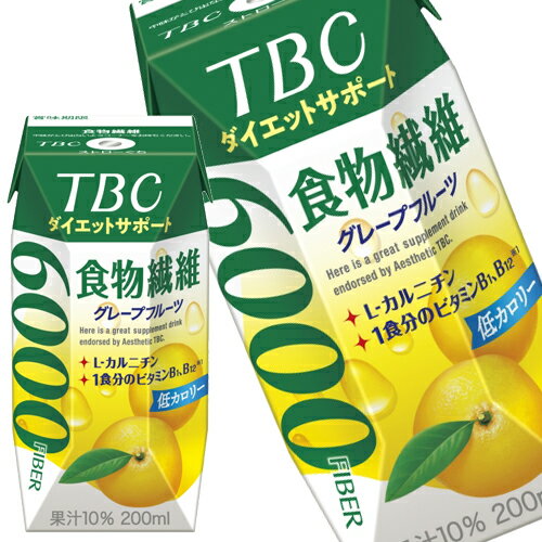 楽天ドリンク屋【水・ソフトドリンク】[送料無料] 森永乳業 TBCダイエットサポート食物繊維 サプリメントドリンク 200ml紙パック×96本[24本×4箱]【3～4営業日以内に出荷】