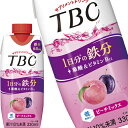 [送料無料] 森永乳業 TBC 1日分の鉄分 ピーチミックス サプリメントドリンク 330mlボトル缶×12本【3～4営業日以内に出荷】