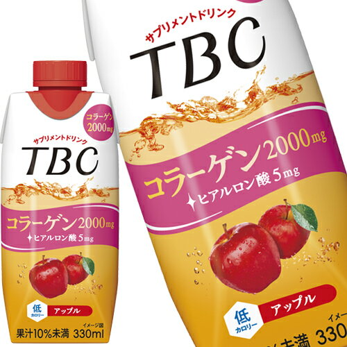 [送料無料] 森永乳業 TBC コラーゲン アップル サプリメントドリンク 330mlボトル缶×36本[12本×3箱]【3～4営業日以内…