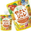 【商品説明】にんじん、かぼちゃ、とうもろこし、さつまいもの4種の野菜と、りんご、パインアップル、オレンジ、レモンの4種の果物をブレンドし、フルーティーな味わいに仕上げました。【原材料名】果実(りんご(国産)、パインアップル、オレンジ、レモン)、野菜(にんじん、かぼちゃ、とうもろこし、さつまいも)、果糖ぶどう糖液糖、寒天／ゲル化剤(増粘多糖類)、クエン酸【栄養成分】1個(70g)　当たりエネルギー：36kcal、たんぱく質：0.2g、脂質：0g、炭水化物：8.7g、食塩相当量：0.038g【保存方法】常温【発売者、製造者、または輸入者】森永乳業【広告文責】広告文責：阪神酒販株式会社 電話：050-5371-7612【製造国】日本【注意事項】※基本エリアは送料無料 ※他商品との同梱不可 ※リニューアルにより商品名・パッケージ、商品仕様が予告なく変更される場合があり、お届けする商品が掲載画像と異なる場合がございます。 ※のし、包装などの対応は、大変申し訳ございませんが、お受けできませんのでご注意ください。 【配送方法】 ※運送は、佐川急便/西濃運輸/ヤマト運輸/日本郵便・常温便/ラストワンマイル協同組合での対応となります。その他の配送方法は一切受け付けておりませんので、ご注意ください。 【出荷日】 ※商品名記載の日程で出荷します。 ※日時指定は出来ませんのでご注意ください。発送時に、発送のご連絡をさせていただきます。