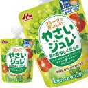 [送料無料] 森永乳業 フルーツでおいしいやさいジュレ 緑の野菜とくだもの ベビーフード 1歳 70gパウチ×108本[36本×3箱]【3～4営業日以内に出荷】