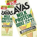 [送料無料] 明治乳業 ザバス(SAVAS) バナナ風味 ミルクプロテイン脂肪0 200ml紙パック×72本[24本×3箱]【3～4営業日以内に出荷】