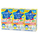 【商品説明】●すっきりとした甘さの乳製品乳酸菌飲料(殺菌)。 ●幼児期の成?に重要な4つの栄養素(鉄・亜鉛・カルシウム・ビタミンD)を配合。 ●幼児の元気なカラダづくりをサポートするために選び抜いたビフィズス菌OLB6378を配合。 ●香料無添加。【原材料名】乳製品(国内製造)、砂糖、酵母/安定剤(ペクチン)、酸味料、リン酸カルシウム、ピロリン酸鉄、ビタミンD　(アレルギ-物質 乳成分)【栄養成分】(125ml)当たり:エネルギー 62kcal、たんぱく質 1.6g、脂質 0g、炭水化物 14.0g、食塩相当量 0.075g、亜鉛 0.50mg、カルシウム 160mg、鉄 1.17mg、ビタミンD 1.14~5.28μg【保存方法】常温【発売者、製造者、または輸入者】明治乳業【広告文責】広告文責：阪神酒販株式会社 電話：050-5371-7612【製造国】日本【注意事項】※基本エリアは送料無料 ※他商品との同梱不可 ※リニューアルにより商品名・パッケージ、商品仕様が予告なく変更される場合があり、お届けする商品が掲載画像と異なる場合がございます。 ※のし、包装などの対応は、大変申し訳ございませんが、お受けできませんのでご注意ください。 【配送方法】 ※運送は、佐川急便/西濃運輸/ヤマト運輸/日本郵便・常温便/ラストワンマイル協同組合での対応となります。その他の配送方法は一切受け付けておりませんので、ご注意ください。 【出荷日】 ※商品名記載の日程で出荷します。 ※日時指定は出来ませんのでご注意ください。発送時に、発送のご連絡をさせていただきます。