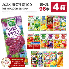 https://thumbnail.image.rakuten.co.jp/@0_mall/drinkshop/cabinet/item50/3860.jpg