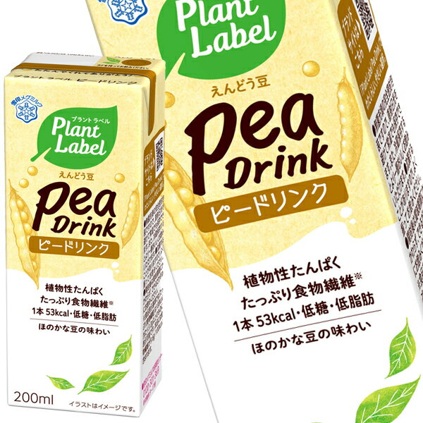 【商品説明】えんどう豆たんぱくを使用したプラントベース飲料。 植物性たんぱく・たっぷり食物繊維・1本53kcal・低糖・低脂肪。 ほのかな豆の味わいが感じられ、毎日続けやすい風味設計。【原材料名】えんどう豆たんぱく質、難消化性デキストリン、砂糖、食塩 ／乳化剤、香料、安定剤(増粘多糖類)、甘味料(スクラロース)【栄養成分】【保存方法】常温【発売者、製造者、または輸入者】【広告文責】広告文責：阪神酒販株式会社 電話：050-5371-7612【製造国】日本【注意事項】※基本エリアは送料無料 ※他商品との同梱不可 ※リニューアルにより商品名・パッケージ、商品仕様が予告なく変更される場合があり、お届けする商品が掲載画像と異なる場合がございます。 ※のし、包装などの対応は、大変申し訳ございませんが、お受けできませんのでご注意ください。 【配送方法】 ※運送は、佐川急便/西濃運輸/ヤマト運輸/日本郵便・常温便/ラストワンマイル協同組合での対応となります。その他の配送方法は一切受け付けておりませんので、ご注意ください。 【出荷日】 ※商品名記載の日程で出荷します。 ※日時指定は出来ませんのでご注意ください。発送時に、発送のご連絡をさせていただきます。