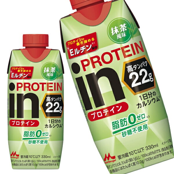 [送料無料] 森永乳業 inPROTEIN 抹茶風味 プロテイン 330mlボトル缶×24本[12本×2箱]【4月9日出荷開始】[冷蔵]