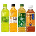 送料無料 サントリー 伊右衛門 525～600ml×48本 24本×2箱 選り取り［緑茶 伊右衛門 伊右衛門 濃い味 伊右衛門 関西ほうじ 地域限定 緑茶 伊右衛門 京都ブレンド］【3～4営業日以内に出荷】［賞味期限：2ヶ月以上］【送料無料】