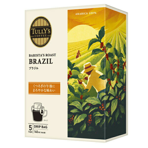 [送料無料] 伊藤園 タリーズコーヒードリップバッグブラジル （9g×5袋）×20箱【3〜4営業日以内に出荷】 ドリップコーヒー ドリップバッグ コーヒー粉 個包装 珈琲 タリーズ コーヒー