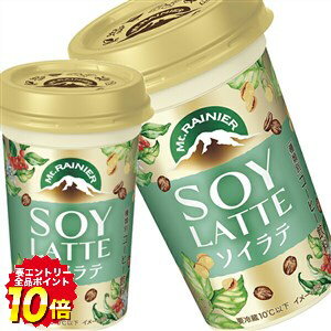 【商品説明】・コーヒー鑑定士が厳選したコーヒー豆ブレンド使用 ・国内焙煎した挽きたての豆を自家抽出したエスプレッソコーヒー使用 ・まるで普通のカフェラテのように、まろやかでクセのない、美味しいソイラテ ・大豆イソフラボン入り 【リニューアルポイント】 ・ターゲットを、健康志向層から、カフェユーザーなど美味しさを求めている層へ変更 ・水っぽく豆乳のクセがあった味わいを、まろやかな口当たりでクセのない、誰もが美味しく飲める味わいへリニューアル ・左脳的で健康感のあるパッケージから、気分の上がる上質感あるパッケージへリニューアル【原材料名】豆乳（大豆を含む）(国内製造)、砂糖混合果糖ぶどう糖液糖、コーヒー、砂糖、油脂加工食品（植物性油脂）、食塩／ セルロース、乳化剤、香料、安定剤（カラギナン）【栄養成分】(1本240ml当たり)エネルギー:141kcal、たんぱく質:5.4g、脂質:6.2g、炭水化物:15.8g、食塩相当量:0.30g 大豆イソフラボン 15mg【保存方法】冷蔵【発売者、製造者、または輸入者】森永乳業【広告文責】広告文責：阪神酒販株式会社 電話：050-5444-4647【製造国】日本【注意事項】※基本エリアは送料無料 ※他商品との同梱不可 ※リニューアルにより商品名・パッケージ、商品仕様が予告なく変更される場合があり、お届けする商品が掲載画像と異なる場合がございます。 ※のし、包装などの対応は、大変申し訳ございませんが、お受けできませんのでご注意ください。 【配送方法】 ※運送は、佐川急便/西濃運輸/ヤマト運輸/日本郵便・常温便/ラストワンマイル協同組合での対応となります。その他の配送方法は一切受け付けておりませんので、ご注意ください。 【出荷日】 ※商品名記載の日程で出荷します。 ※日時指定は出来ませんのでご注意ください。発送時に、発送のご連絡をさせていただきます。