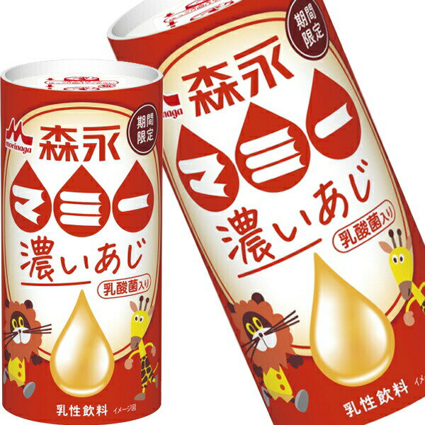[送料無料] 森永乳業 マミー濃いあじ 195mlカートカン×54本[18本×3箱]【3〜4営業日以内に出荷】