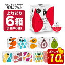 UCC ドリップポッド DRIPPOD 専用カプセル 6箱選り取り(72個)【3〜4営業日以内に出荷】【送料無料】ユーシーシー 上島珈琲 ブラック コーヒー バラエティ アイスコーヒー ホットコーヒー カフェインレス デカフェ カプセルコーヒー コーヒーメーカー