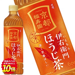 樂天商城 - [送料無料] サントリー 伊右衛門 焙じ茶 600mlPET×24本［賞味期限：3ヶ月以上］北海道、沖縄、離島は送料無料対象外【3〜4営業日以内に出荷】