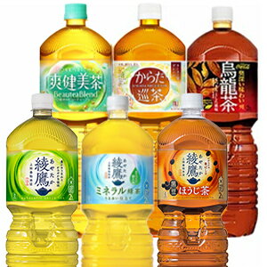 [送料無料] コカコーラ