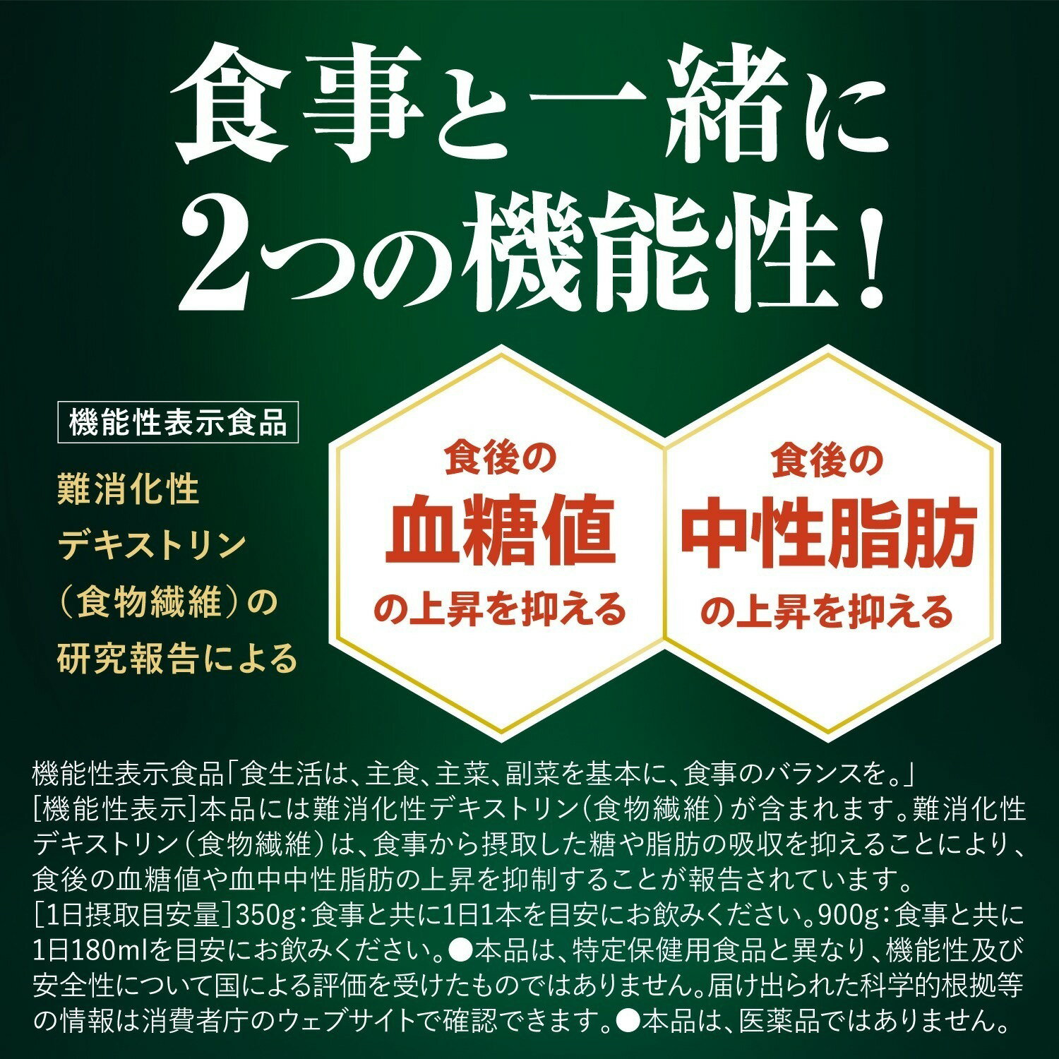 [送料無料] 伊藤園 毎日1杯の青汁 無糖 900gPET×12本【3〜4営業日以内に出荷】 青...