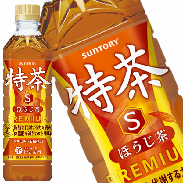 [送料無料] サントリー