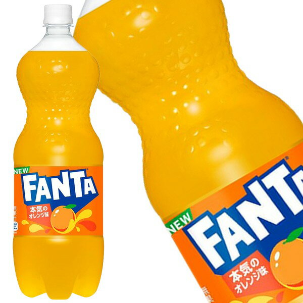 樂天商城 - コカコーラ ファンタオレンジ 1.5LPET×12本［6本×2箱］【3〜4営業日以内に出荷】