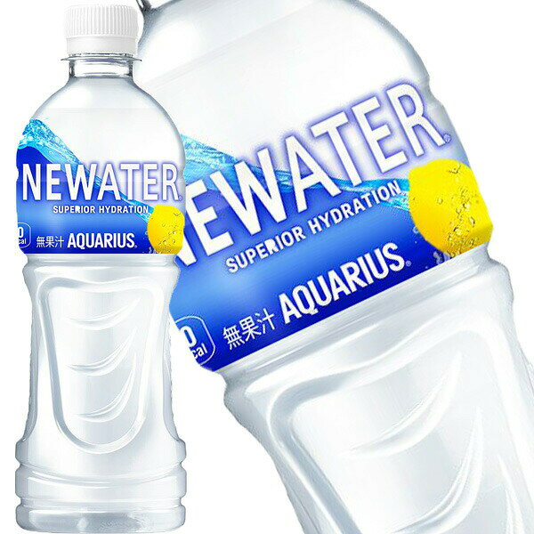 【10％OFFクーポン】【エントリーP10倍】[送料無料] コカコーラ アクエリアス ニューウォーター NEWWATER 500mlPET×2…