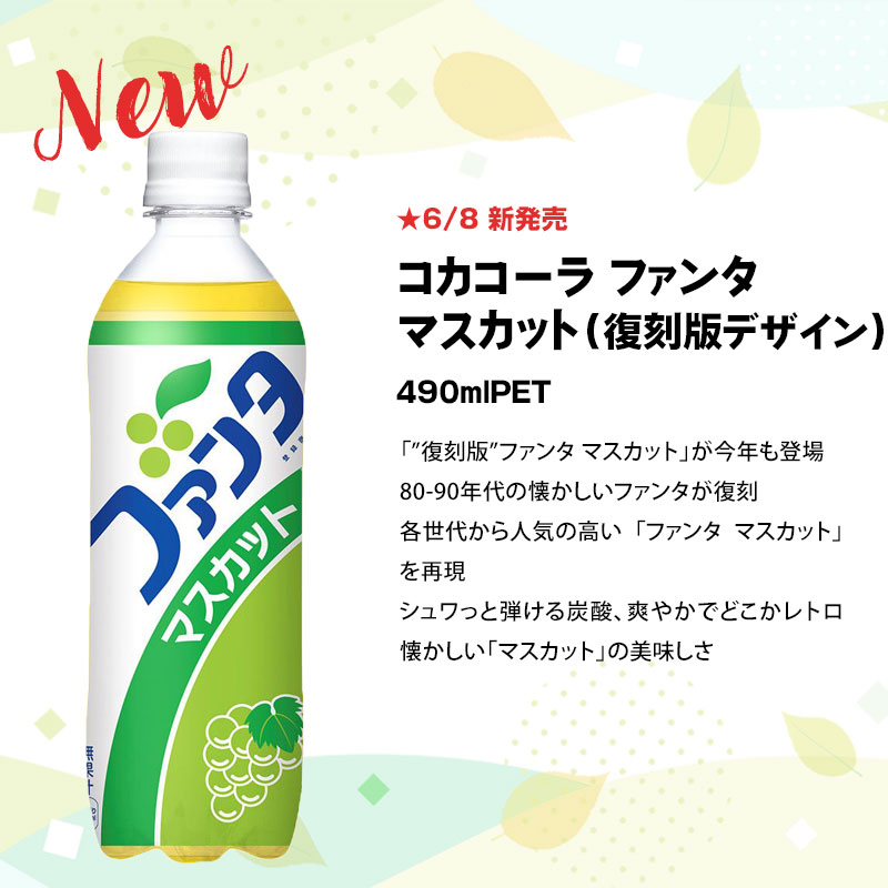 ●10％OFFクーポン●コカコーラ社 500mlペット×48本[24本×2箱]選り取り 【2〜3営業日...