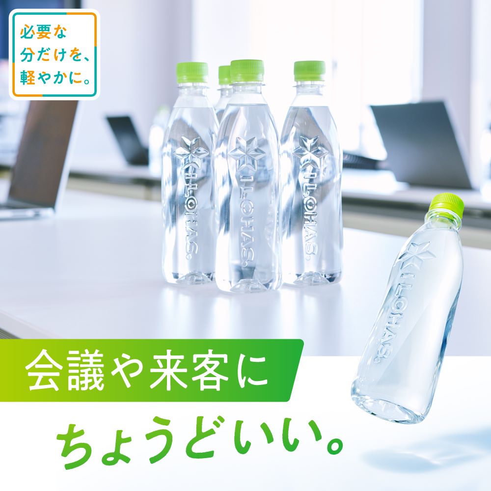【10％OFFクーポン】[送料無料] コカコーラ いろはす ラベルレス 400mlPET×48本[24...