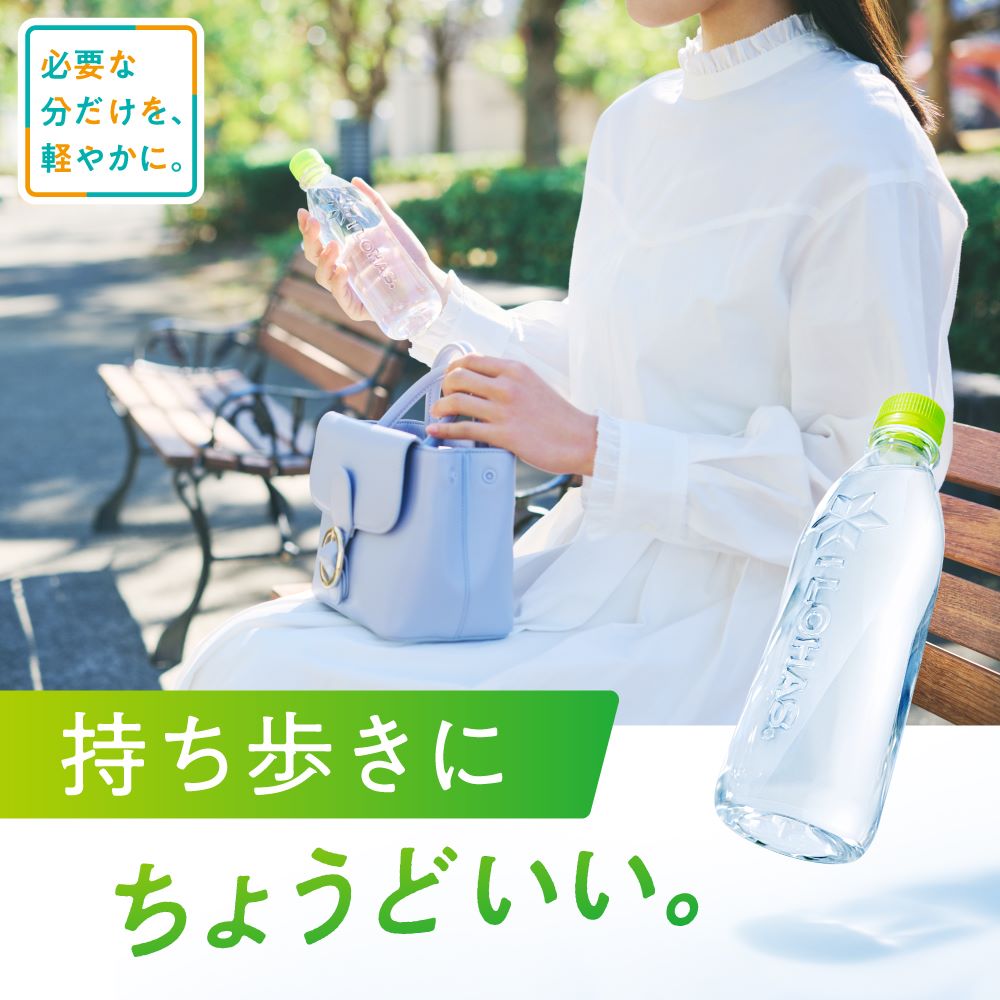 【10％OFFクーポン】[送料無料] コカコーラ いろはす ラベルレス 400mlPET×48本[24...