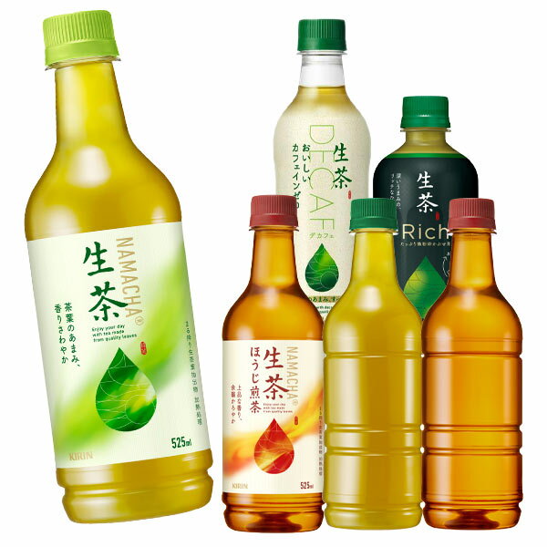 【全品エントリーP10倍】キリン 生�