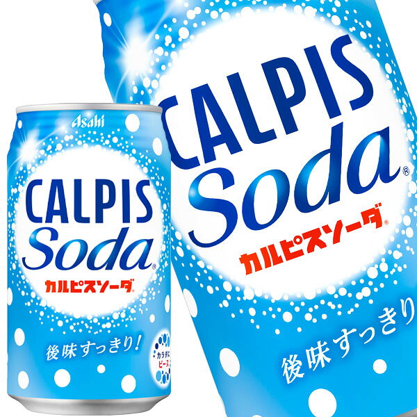 ■注意事項 ※基本エリアは送料無料(北海道は別途350円、沖縄別途3200円、離島は地域により別途清算) ※他商品との同梱不可 ※リニューアルにより商品名・パッケージ、商品仕様が予告なく変更される場合があり、お届けする商品が掲載画像と異なる場合がございます。 ※のし、包装などの対応は、大変申し訳ございませんが、お受けできませんのでご注意ください。 ■配送方法 ※運送は、佐川急便/西濃運輸/ヤマト運輸/日本郵便・常温便/ラストワンマイル協同組合での対応となります。その他の配送方法は一切受け付けておりませんので、ご注意ください。 ■出荷日 ※商品名記載の日程で出荷します。 ※日時指定は出来ませんのでご注意ください。発送時に、発送のご連絡をさせていただきます。