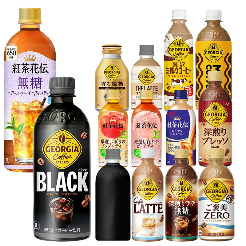 [送料無料] コカコーラ