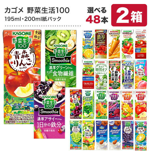 楽天市場】豆乳 トマトジュースの通販