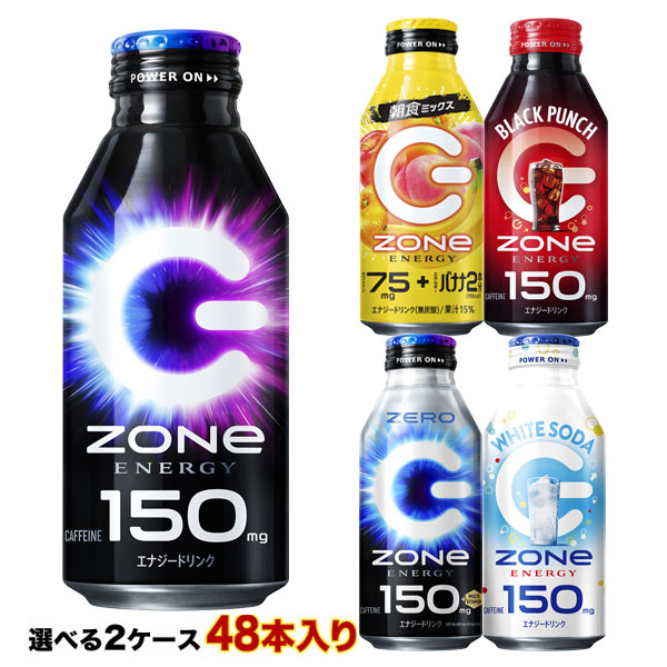 エナジードリンク各種計2箱 楽天市場】エナジードリンク 2箱の通販