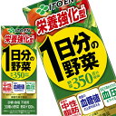 送料無料 伊藤園 栄養強化型 1日分の野菜 200ml紙パック×48本［24本×2箱］［賞味期限：4ヶ月以上］北海道 沖縄 離島は送料無料対象外【3～4営業日以内に出荷】