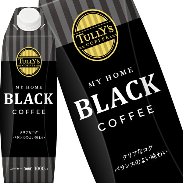  伊藤園 タリーズコーヒー マイホーム ブラックコーヒー 1000ml紙パック×12本無糖 TULLY’S COFFEE MY HOME1L