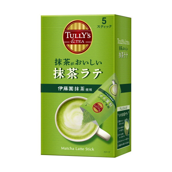 [送料無料] 伊藤園 タリーズ 抹茶がおいしい抹茶ラテ 90g（18g×5本）×8箱【3～4営業日以内に出荷】 1