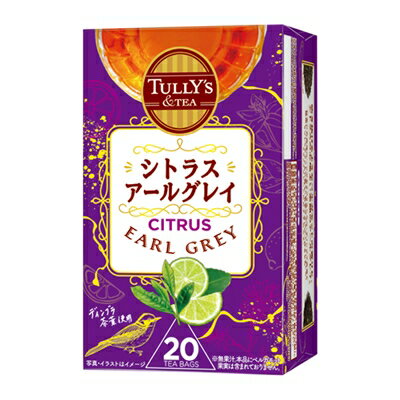 [送料無料] 伊藤園 TULLYS＆TEA タリーズ＆ティー シトラスアールグレイ 38g×80袋[20袋×4箱]【3～4営業日以内に出荷】紅茶 ティーパック