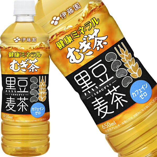 [送料無料] 伊藤園 健