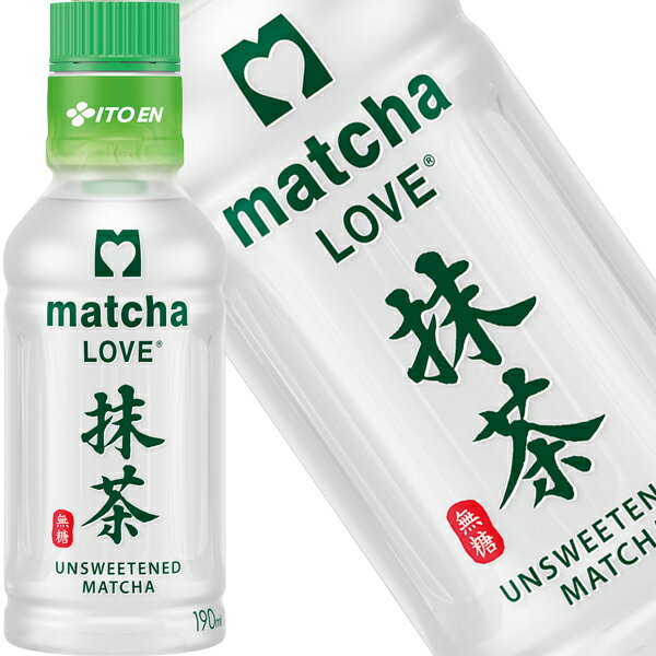 [送料無料] 伊藤園 抹茶ラブ 190mlPET×30本【3〜4営業日以内に出荷】 緑茶 お茶 ペットボトル