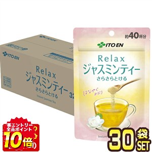 �����ʥ���ȥ꡼P10�ܡ�[����̵��] ��ƣ�� ���餵��Ȥ��� Relax ���㥹�ߥ�ƥ��� 32g��30�ޡ�2��3�Ķ�������˽в١� ���� ʴ�� ʴ���� ʴ�� ����� ���㥹�ߥ��� ���å��� �ޥ��ܥȥ� ���󥹥���� ��Ф�