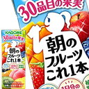 ■注意事項 ※基本エリアは送料無料(北海道は別途350円、沖縄別途3200円、離島は地域により別途清算) ※他商品との同梱不可 ※リニューアルにより商品名・パッケージ、商品仕様が予告なく変更される場合があり、お届けする商品が掲載画像と異なる...