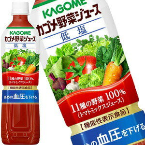 ＜クイズに答えて5％OFF＞[送料無料]カゴメ 野菜ジュース低塩 720mlスマートPET×30本［15本×2箱］［賞味期限：3ヶ月以上］北海道、沖縄、離島は送料無料対象外【3〜4営業日以内に出荷】のサムネイル