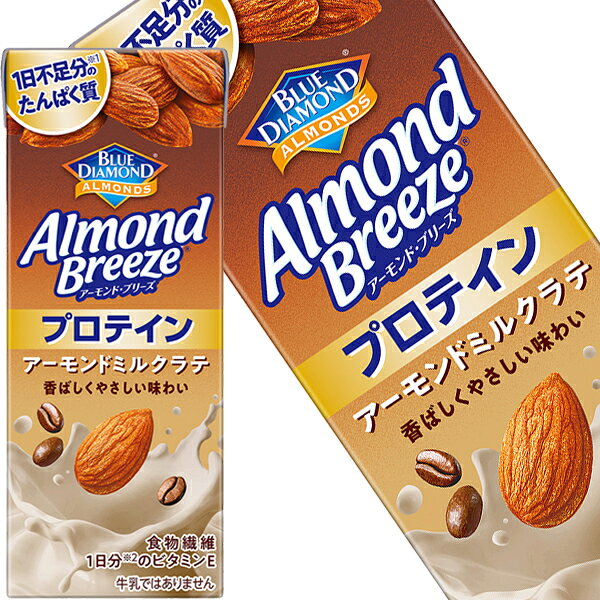 【商品説明】カリフォルニア契約農園アーモンド使用のアーモンドミルク（※牛乳ではありません）。香ばしくやさしい味わいで朝食、運動前後や仕事の合間、身体のサポートにオススメです。1日不足分※1のたんぱく質。※1日本人の成人男女のたんぱく質目標量（下限値）に対する不足量　※1成人は、日本人の食事摂取基準は18歳〜64歳の男女、国民健康・栄養調査は20歳〜69歳の男女の値を使用　出典：日本人の食事摂取基準（2025年版）、国民健康・栄養調査（令和5年）【原材料名】粉末状大豆たん白（国内製造）、アーモンドペースト、コーヒーエキス、砂糖、アーモンドオイル、食物繊維、食塩／香料、乳化剤、セルロース、pH調整剤、安定剤（増粘多糖類）、甘味料（スクラロース）、ビタミンE、（一部にアーモンド・大豆を含む）【栄養成分】(200ml当たり)エネルギー：90kcal 、たんぱく質： 6.1~7.4g 、脂質： 5.1g 、炭水化物：5.2g、ナトリウム：、食塩相当量： 0.3~0.6g【保存方法】常温【発売者、製造者、または輸入者】カゴメ株式会社【広告文責】広告文責：阪神酒販株式会社 電話：050-5444-4647【製造国】日本【注意事項】※基本エリアは送料無料 ※他商品との同梱不可 ※リニューアルにより商品名・パッケージ、商品仕様が予告なく変更される場合があり、お届けする商品が掲載画像と異なる場合がございます。 ※のし、包装などの対応は、大変申し訳ございませんが、お受けできませんのでご注意ください。 【配送方法】 ※運送は、佐川急便/西濃運輸/ヤマト運輸/日本郵便・常温便/ラストワンマイル協同組合での対応となります。その他の配送方法は一切受け付けておりませんので、ご注意ください。 【出荷日】 ※商品名記載の日程で出荷します。 ※日時指定は出来ませんのでご注意ください。発送時に、発送のご連絡をさせていただきます。