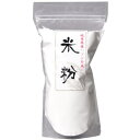 楽天 ドリンク屋/ハツシモ米粉 500g 岐阜県産ハツシモ米を使用した米粉です。【日用品屋】ハツシモ米粉 500g【※キャンセル・変更不可】【日用品屋】と記載のある商品のみ同梱可能です。