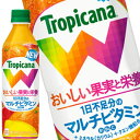 [送料無料]キリン トロピカーナ W オレンジブレンド 500mlPET×24本［賞味期限：2ヶ月以上］北海道、沖縄、離島は送料無料対象外です。【3～4営業日以内に出荷】