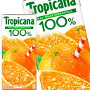 キリン トロピカーナ 100％ オレンジ 1000ml紙パック×6本［賞味期限：2ヶ月以上］北海道、沖縄、離島は送料無料対象外です。