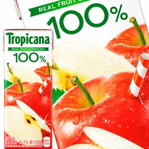 [送料無料]キリン トロピカーナ 100％ アップル 250ml紙パック×72本［24本×3箱］［賞味期限：2ヶ月以上..