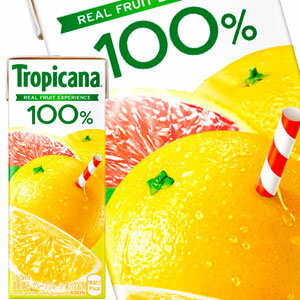 [送料無料]キリン トロピカーナ 100％ グレープフルーツ 250ml紙パック×72本［24本×3箱］［賞味期限：2ヶ月以上］北海道、沖縄、離島は送料無料対象外です。【3〜4営業日以内に出荷】