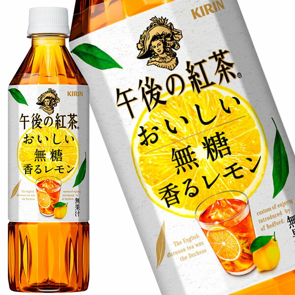 [送料無料] キリン 午