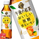 [送料無料] キリン 午