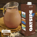 ＜＜ ITEM INFORMATION ＞＞ 名称 OATSIDE オーツサイド オーツミルク チョコレート 1000ml×18本[6本×3箱] 商品詳細 とってもリッチで濃厚なチョコレート味のオーツミルク。多くの市販のチョコレートドリンクは砂糖や香料が多く含まれていますが、オーツサイドのチョコレートオーツミルクは、カカオをたっぷり使用し、糖質を控えめに、香料は一切加えず仕上げました。 ・サステナブル レインフォレスト・アライアンス/UTZ認証されたカカオ使用。農家の収益向上、児童労働ゼロ、森林保護活動へ貢献する持続可能な農業を支援 ・こだわりの素材 厳選されたオーストラリア産のオーツ麦を使用、保存料・香料・乳化剤・増粘剤は一切不使用 原材料名 オーツ麦、ココアパウダー、パームシュガー、食物油脂、食塩、炭酸Ca、（一部に小麦を含む） 栄養成分表示 100mlあたり　エネルギー:78Kcal、たんぱく質:1.4g、脂質:3.1g、炭水化物:11.4g、食塩相当量:0.12g アレルギー 小麦 内容量 1000ml 賞味期限 お届け後30日以上 保存方法 直接日光や高温多湿をさけて保存して下さい 原産国名 インドネシア 販売者 阪神酒販株式会社兵庫県神戸市兵庫区吉田町2-13-6 出荷日/着日 配送方法 常温のみ 同梱包 ※他商品と同梱不可。 備考 ※写真はイメージです。実際にお届けの商品は形状やパッケージが異なる場合があります。